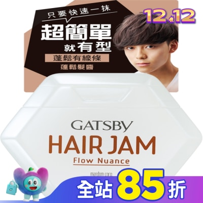 GATSBY GATSBY蓬鬆髮醬110ml