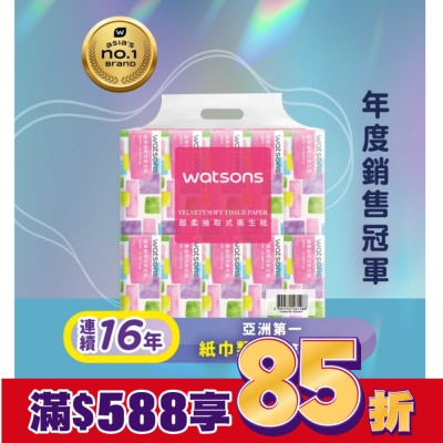 Watsons 屈臣氏 屈臣氏抽取式衛生紙110抽10包入