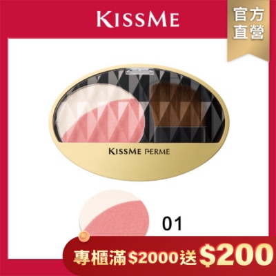 KISSME COUNTER KISSME FOR媚II晶燦立體腮紅01 5g