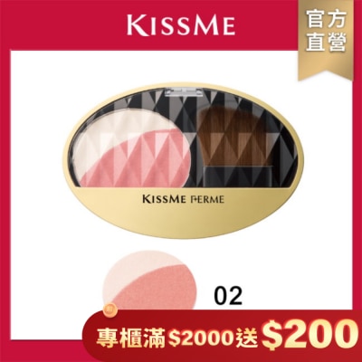KISSME COUNTER KISSME FOR媚II晶燦立體腮紅02 5g