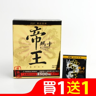 PBF 寶齡富錦 帝王瑪卡 粉劑 (32包入)