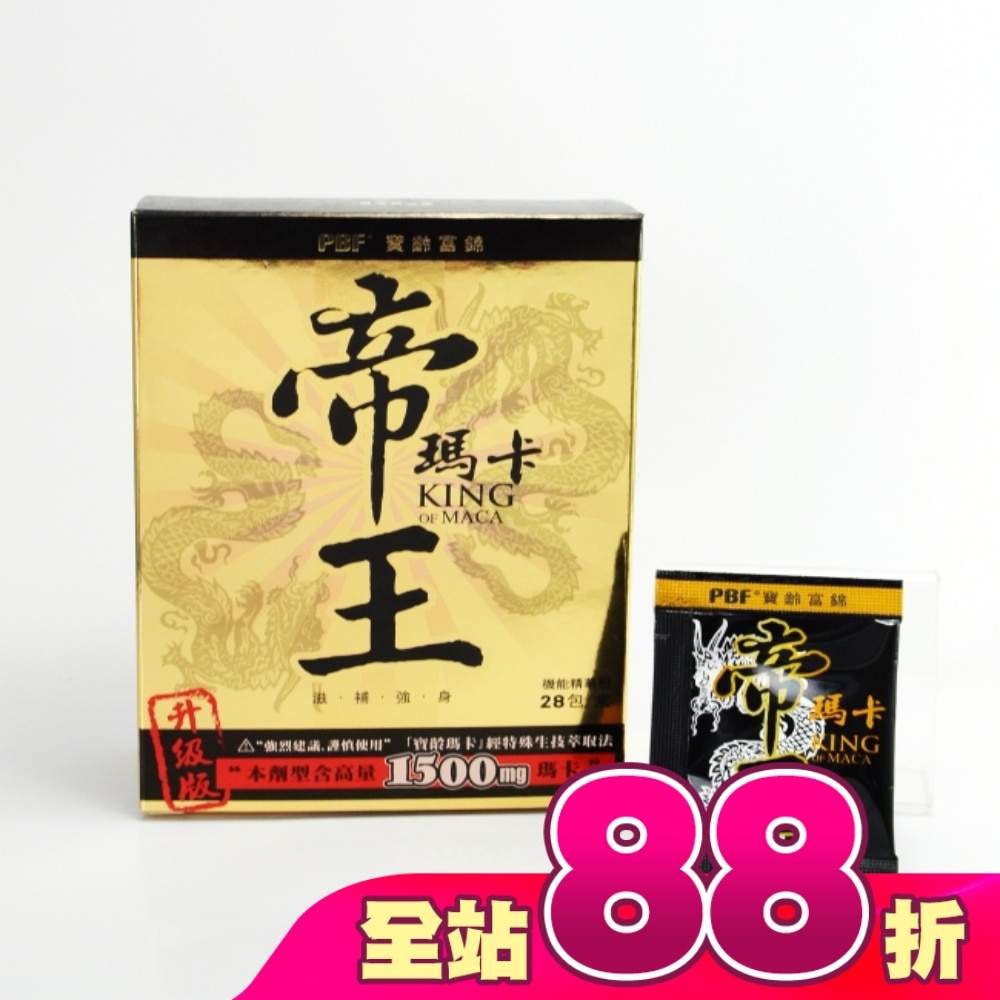 寶齡富錦 帝王瑪卡 粉劑 (32包入)