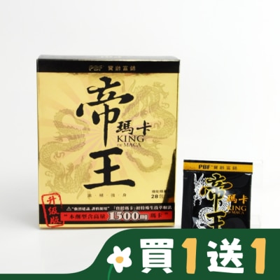 PBF 寶齡富錦 帝王瑪卡 粉劑 (32包入)