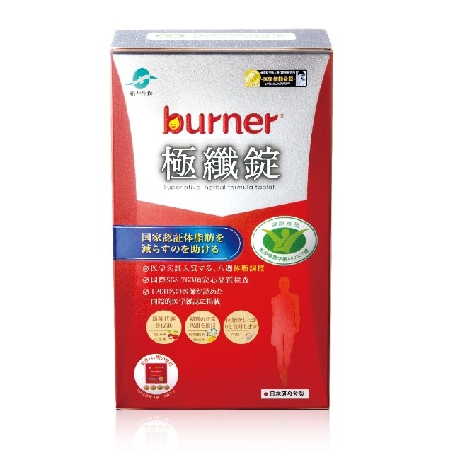 船井burner倍熱極纖錠60顆