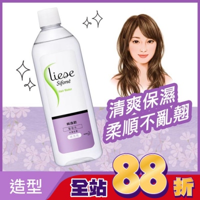 絲逸歡 - 髮妝水(補充瓶)340ml