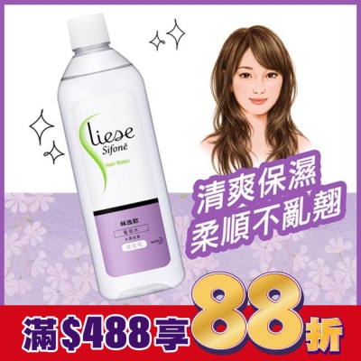 絲逸歡 髮妝水(補充瓶)340ml