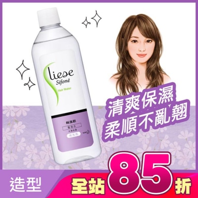 絲逸歡 - 髮妝水(補充瓶)340ml