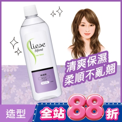 絲逸歡 - Liese Sifone絲逸歡髮妝水(水潤保濕)補充瓶340ml image