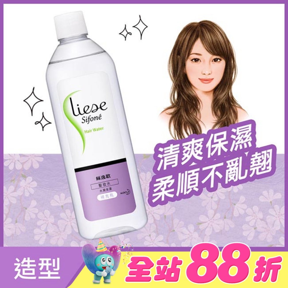 髮妝水(補充瓶)340ml