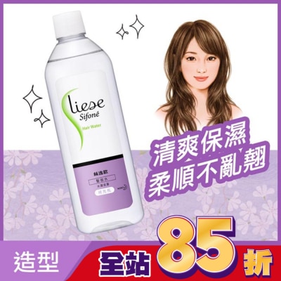 絲逸歡 髮妝水(補充瓶)340ml