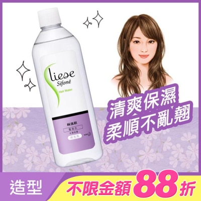 絲逸歡 - 髮妝水(補充瓶)340ml