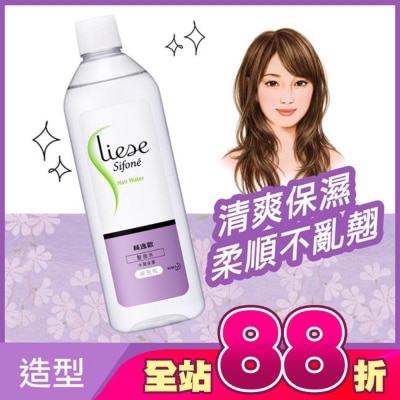 絲逸歡 - 髮妝水(補充瓶)340ml