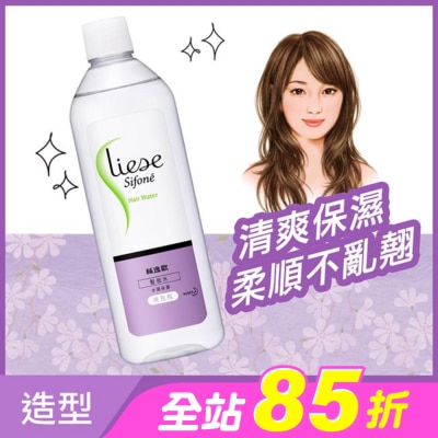 絲逸歡 - 髮妝水(補充瓶)340ml