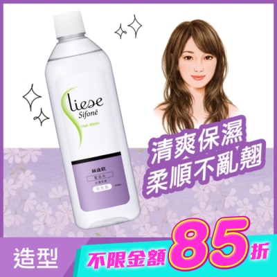 絲逸歡 - Liese Sifone絲逸歡髮妝水(水潤保濕)補充瓶340ml image