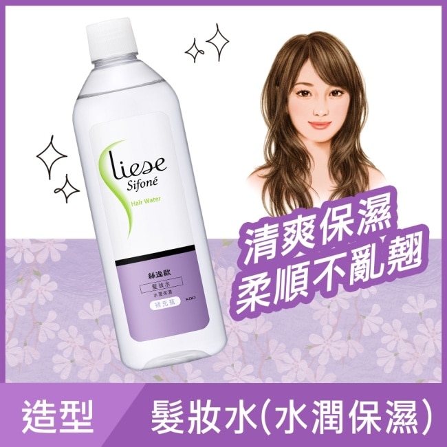 Liese Sifone絲逸歡髮妝水(水潤保濕)補充瓶340ml image