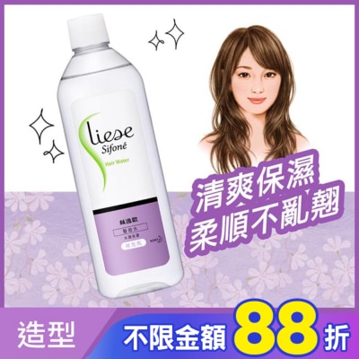 絲逸歡 髮妝水(補充瓶)340ml