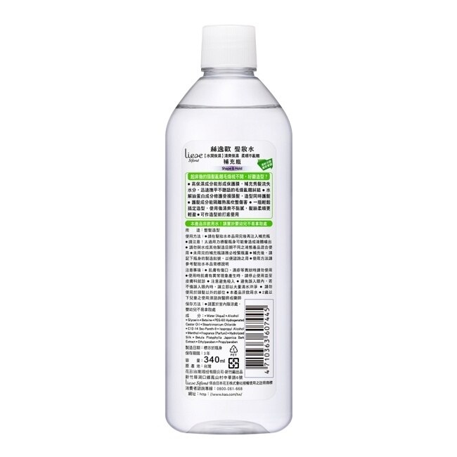 Liese Sifone絲逸歡髮妝水(水潤保濕)補充瓶340ml image
