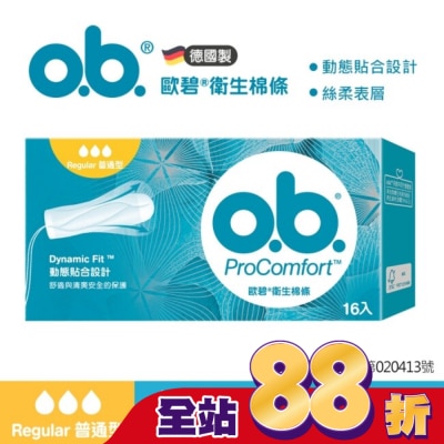 OB歐碧 歐碧指入式衛生棉條-普通16入【指入非導管】