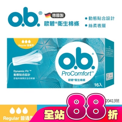 OB歐碧 - 歐碧指入式衛生棉條-普通16入【指入非導管】