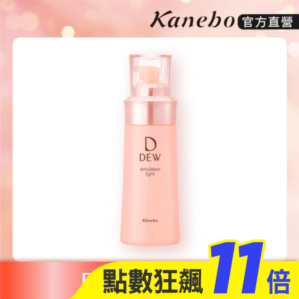 DEW 水潤柔膚乳-清爽(100ml)