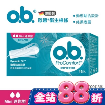 OB歐碧 - 歐碧指入式衛生棉條-迷你16入【指入非導管】 image