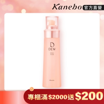 KANEBO 佳麗寶 DEW 水潤柔膚露-輕潤(150ml)