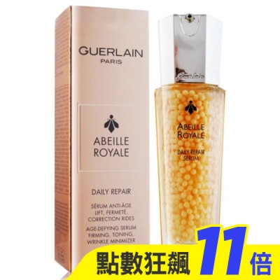GUERLAIN Guerlain嬌蘭 皇家蜂王乳修護精華(50ml)