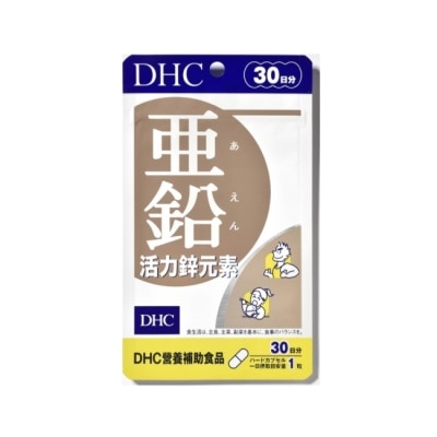 DHC DHC活力鋅元素(30日份)