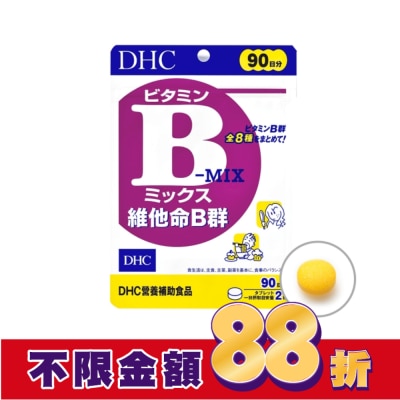 DHC DHC 維他命B群(90日份)
