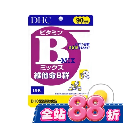 DHC - DHC 維他命B群(90日份) image
