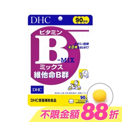 DHC - DHC 維他命B群(90日份) image