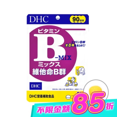 DHC - DHC 維他命B群(90日份) image