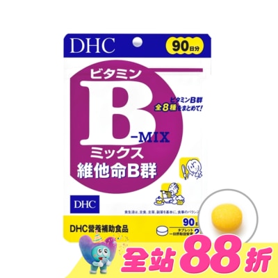 DHC - DHC 維他命B群(90日份)