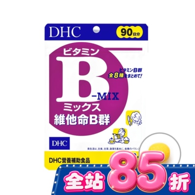 DHC - DHC 維他命B群(90日份) image