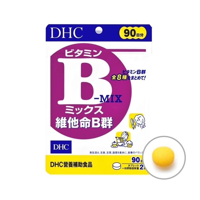 DHC 維他命B群(90日份)