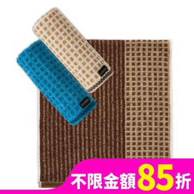 Miine 經典條格緹花毛巾【顏色隨機出貨】