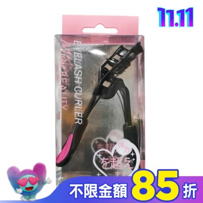 Miine Miine 黑色彈力睫毛夾