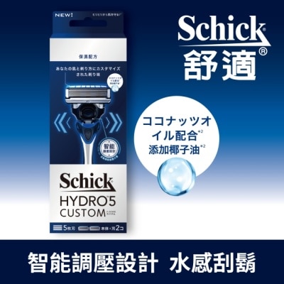 Schick 舒適 舒適水次元5辨型刮鬍刀(保濕配方)1刀把2刀片