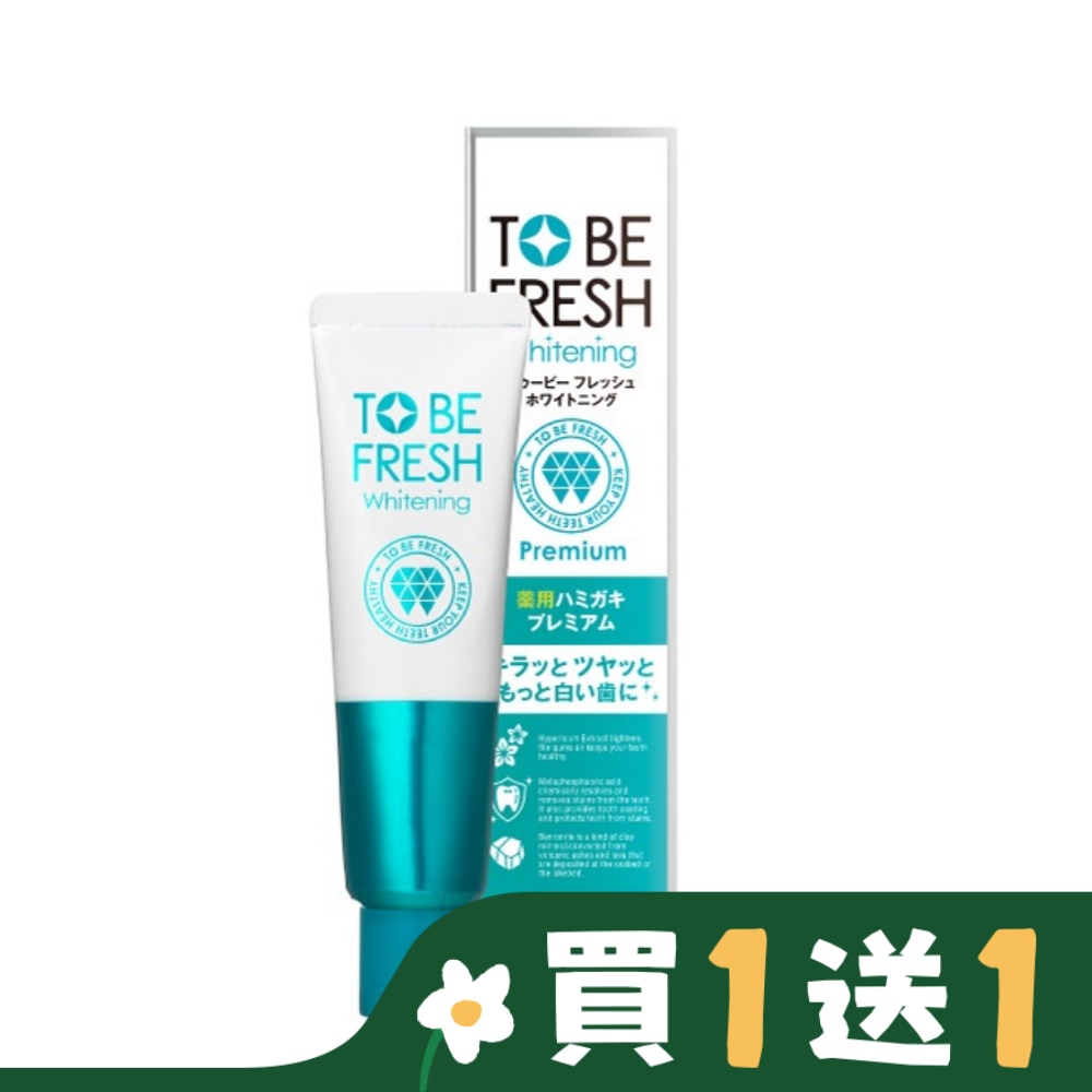 TO BE FRESH 2倍瞬白精華清新牙膏 60g