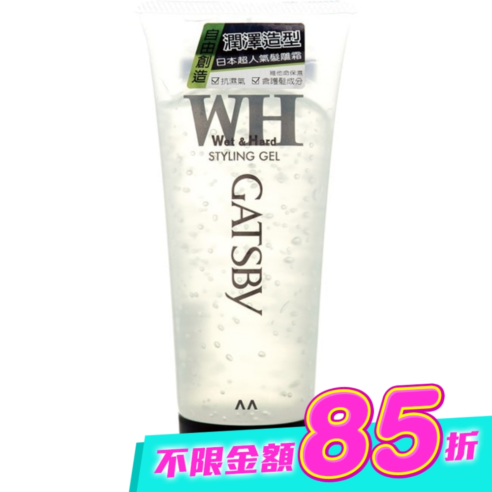 GATSBY造型髮雕霜(濕潤)200G image
