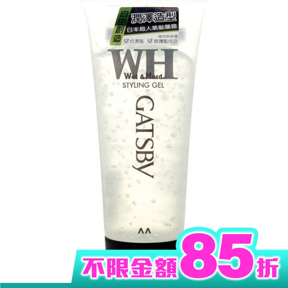 GATSBY造型髮雕霜(濕潤)200G