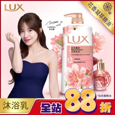 麗仕 Lux - 麗仕精油香氛沐浴乳日本櫻花1L