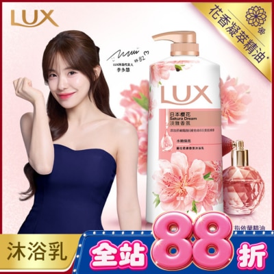 麗仕 Lux - 麗仕精油香氛沐浴乳日本櫻花1L image