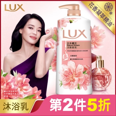 麗仕 Lux 麗仕精油香氛沐浴乳日本櫻花1L