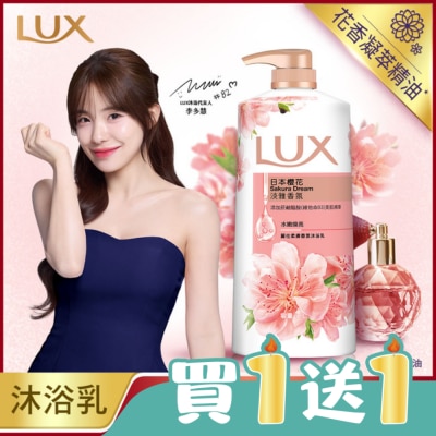 麗仕 Lux - 麗仕精油香氛沐浴乳日本櫻花1L