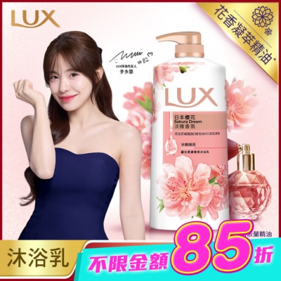 麗仕 Lux - 麗仕精油香氛沐浴乳日本櫻花1L image