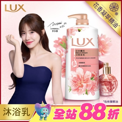 麗仕 Lux - 麗仕精油香氛沐浴乳日本櫻花1L