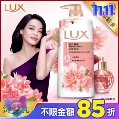 麗仕 Lux 麗仕精油香氛沐浴乳日本櫻花1L