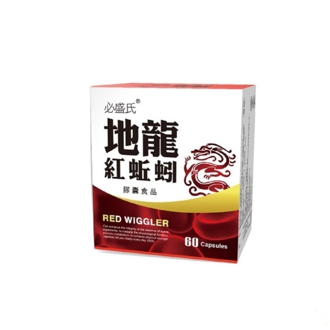 草本之家-地龍紅蚯蚓酵素60粒 image