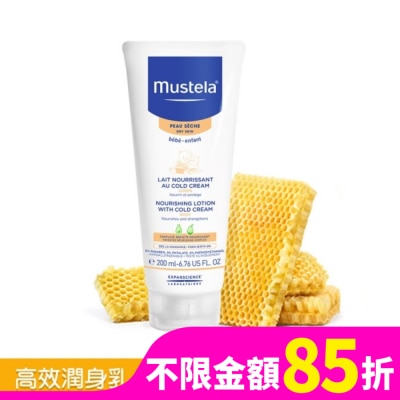 MUSTELA 慕之恬廊 慕之幼高效潤身乳